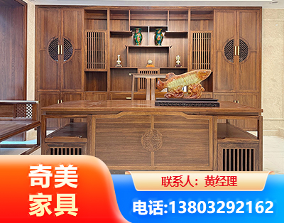 漳州实木家具