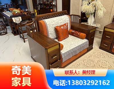 漳州实木家具