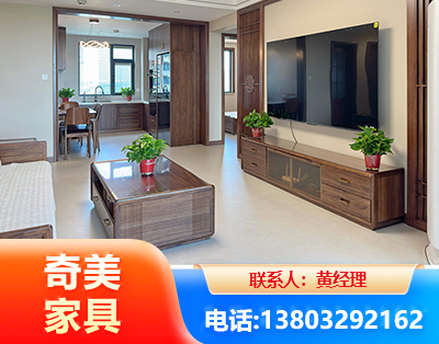 漳州民用家具