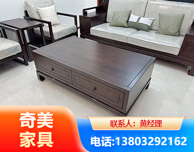 漳州实木家具