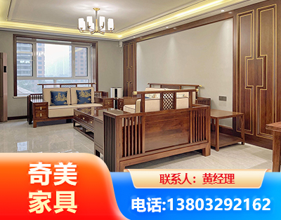 漳州板木结合家具